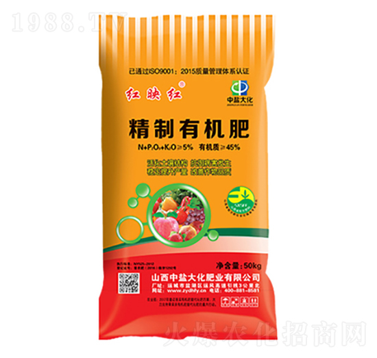 精制有機(jī)肥料-紅映紅-中鹽大化