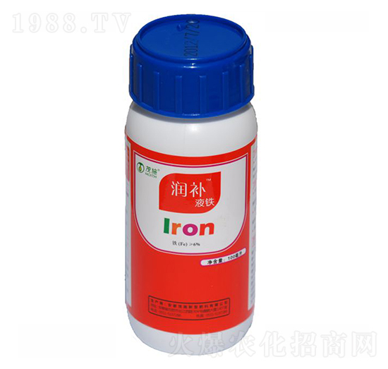 液鐵-潤補-茂施