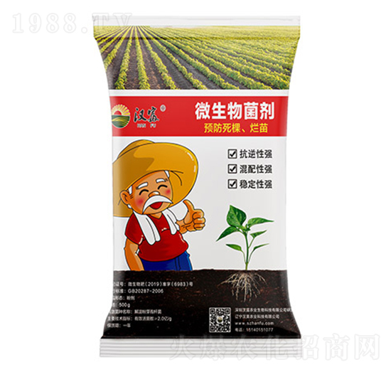 ΢����������A(y��)�����������磩-�h���r(n��ng)�I(y��)