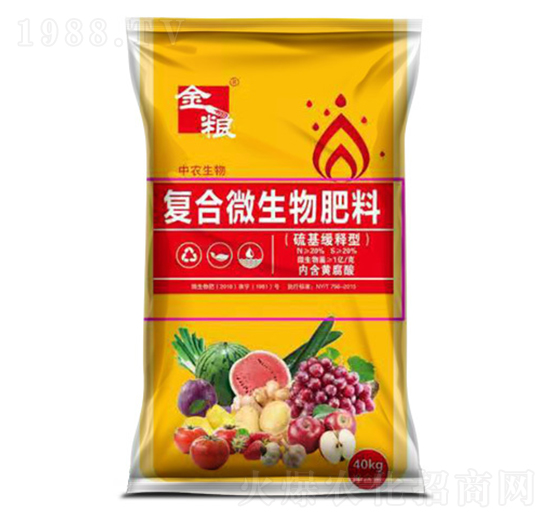 硫基緩釋型復(fù)合微生物肥料-中農(nóng)生物