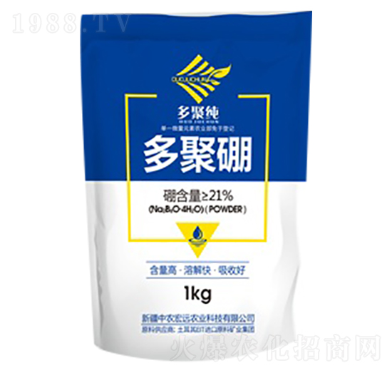 多聚硼-中農(nóng)宏遠