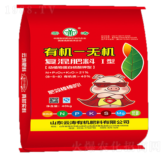 有機(jī)-無機(jī)復(fù)混肥料8-5-8-云濤