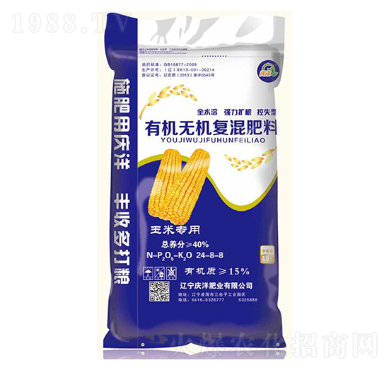 玉米專用有機無機復混肥料24-8-8-慶洋肥業(yè)