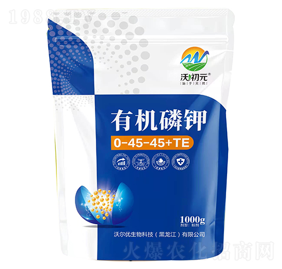 有機(jī)磷鉀0-45-45+TE-沃初元-沃爾優(yōu)