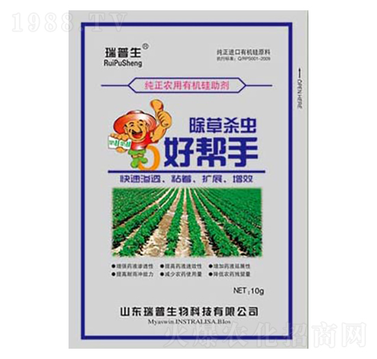 除草殺蟲好幫手-瑞普生物