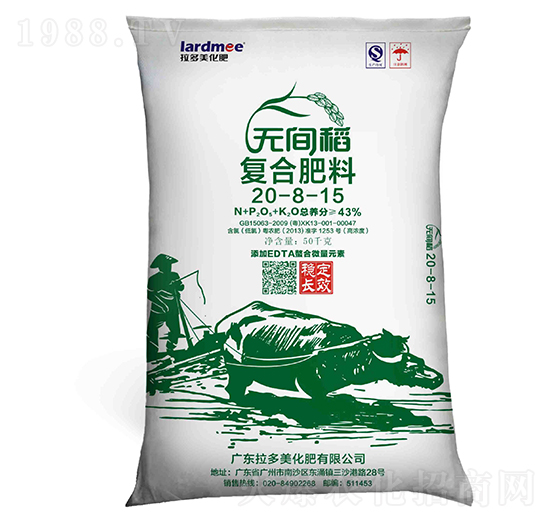 �ͺϷ���20-8-15-�o�g��-������