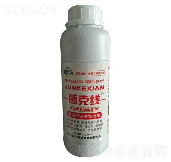 根結(jié)線蟲生物制劑-菌克線-辰蘭生物