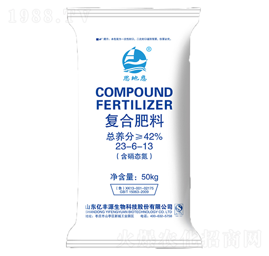 復合肥料（含硝態(tài)氮）23-6-13-億豐源