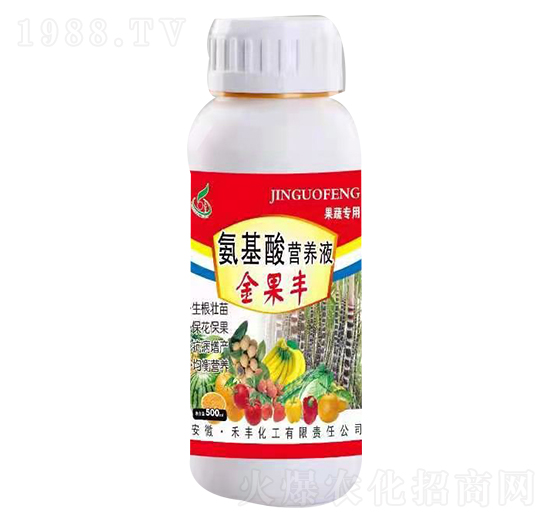 氨基酸營(yíng)養(yǎng)液-金果豐-禾豐