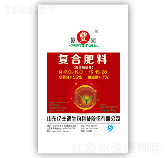 高塔復合肥15-15-20-億豐源
