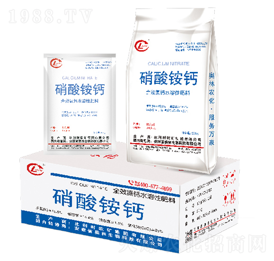 硝酸銨鈣-奧林生物