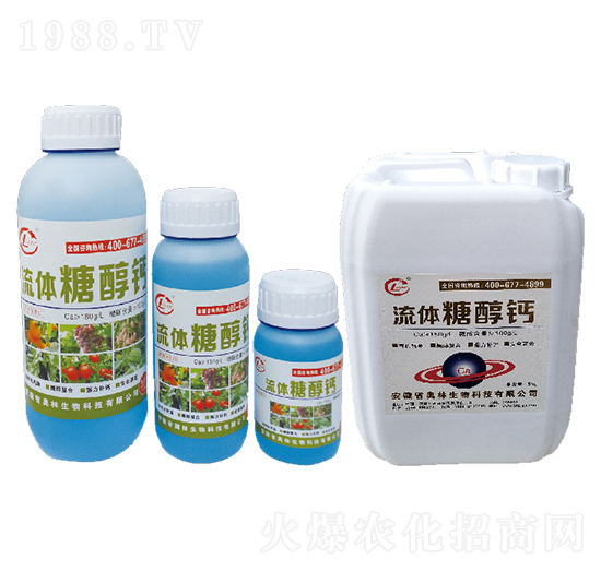 流體糖醇鈣-奧林生物