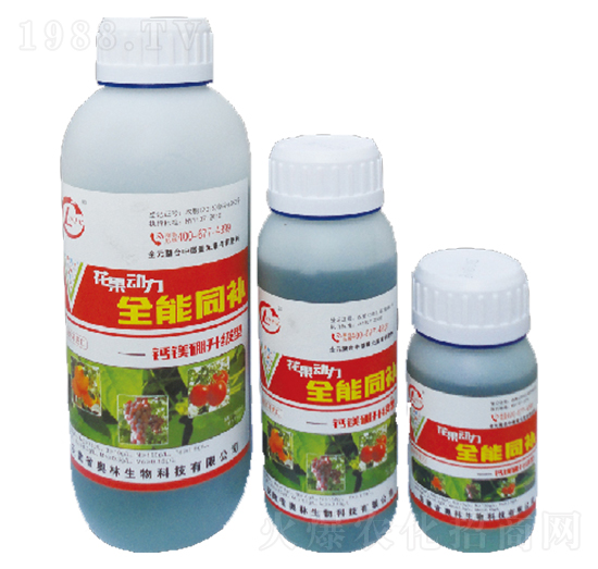 全能同補-奧林生物