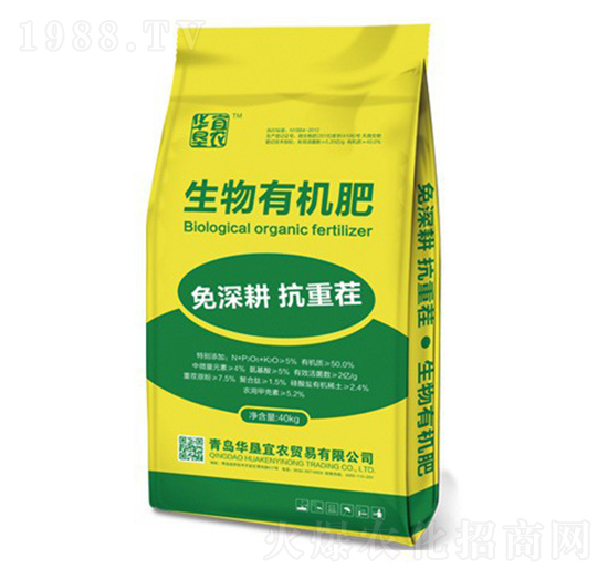 免深耕生物有機肥-華墾宜農