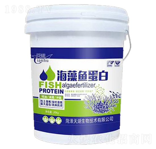 海藻魚(yú)蛋白-天湖