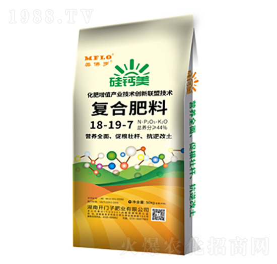 硅鈣美復(fù)合肥料18-19-7-美佛羅-開門子
