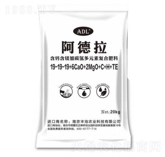 含鈣含鎂加碳氫多元素復合肥料19-19-19+6CaO+2MgO+C+H+TE-阿德拉-豐池農(nóng)業(yè)