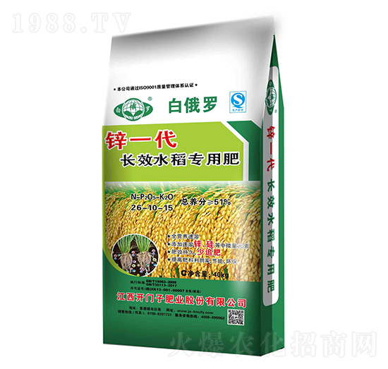 鋅一代長(zhǎng)效水稻專(zhuān)用肥26-10-15-白俄羅-開(kāi)門(mén)子