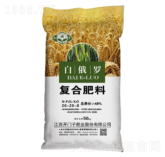 小麥適用復(fù)合肥料20-20-8-白俄羅-開門子