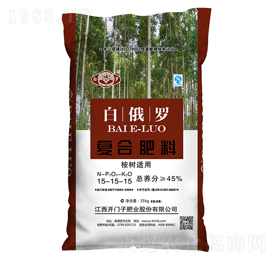 桉樹(shù)適用復(fù)合肥料15-15-15-白俄羅-開(kāi)門(mén)子