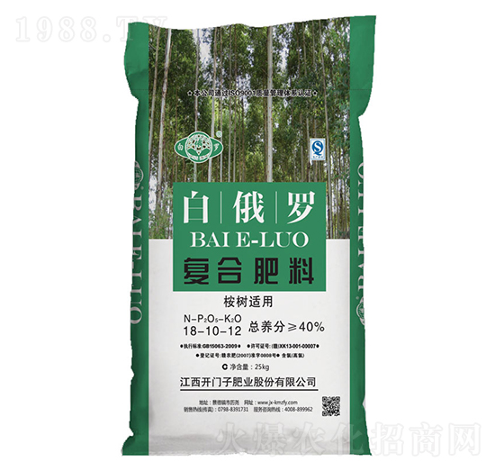 桉樹適用復合肥料18-10-12-白俄羅-開門子