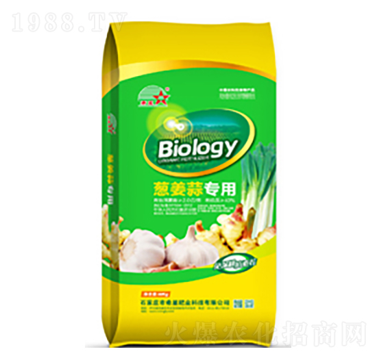 蔥姜蒜專用有機肥-希星農(nóng)業(yè)