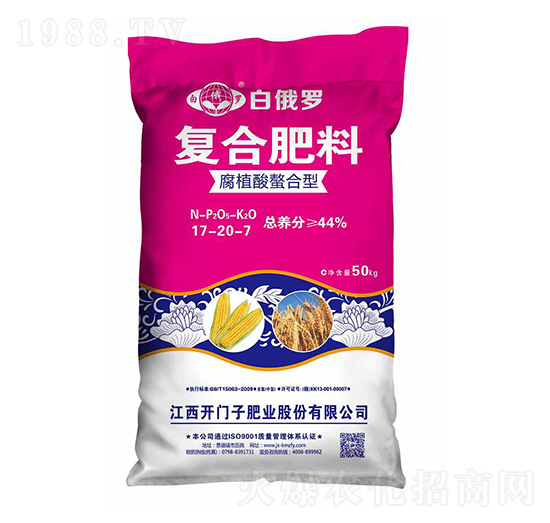 腐植酸螯合型復(fù)合肥料17-20-7-白俄羅-開門子