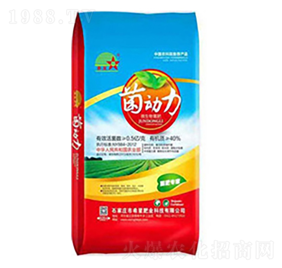 菌動(dòng)力微生物菌肥-希星農(nóng)業(yè)