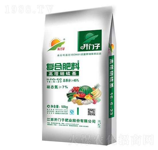 高塔硝硫基復(fù)合肥料16-6-23-開(kāi)門(mén)子