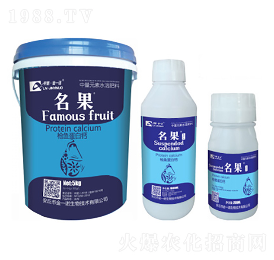 槍魚(yú)蛋白鈣-名果-金一諾生物