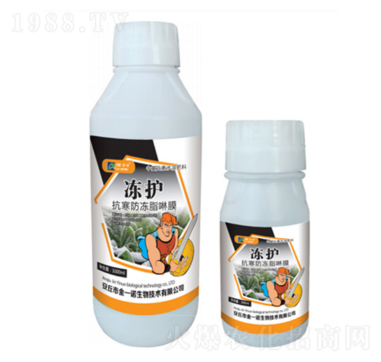 抗寒防凍脂啉膜-凍護(hù)-金一諾生物