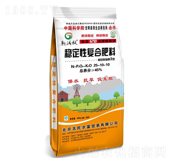 穩(wěn)定性復合肥料25-10-10-熟滿秋-凱豐肥業(yè)