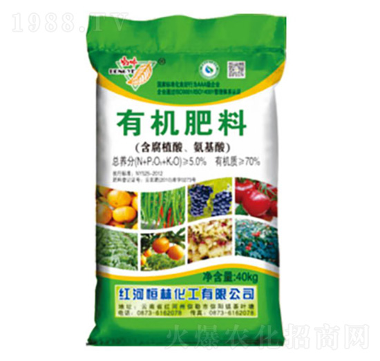 精致有機(jī)肥煙末型+油枯型-恒林化工