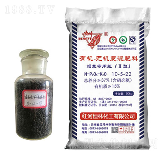 有機(jī)無(wú)機(jī)復(fù)混肥-恒林化工