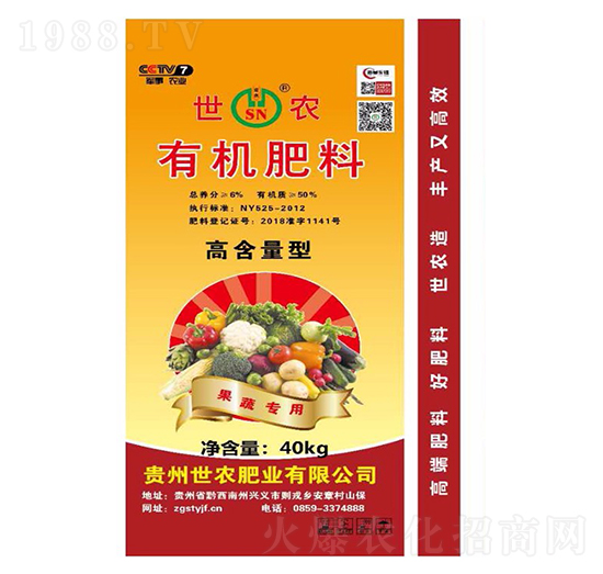 果蔬專用有機(jī)肥料-世農(nóng)