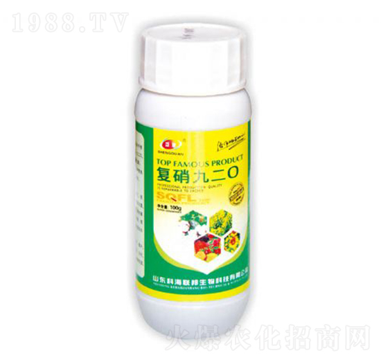 復(fù)硝九二0-科海聯(lián)邦