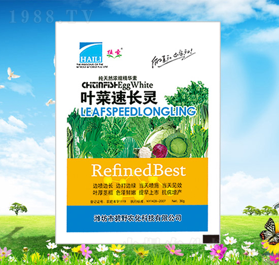 葉菜速長靈-植圣-碧野農(nóng)化