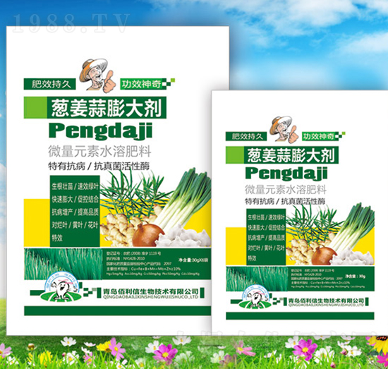 蔥姜蒜膨大劑（袋）-碧野農化