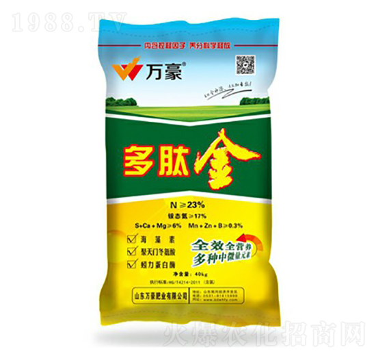 23%多肽金-萬(wàn)豪