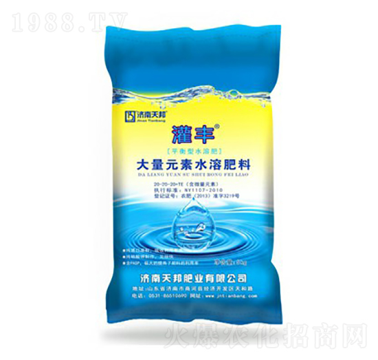 大量元素水溶肥料20-20-20-灌豐-萬豪