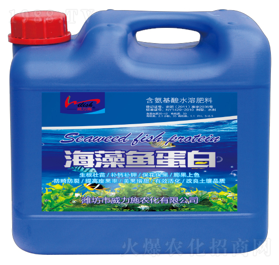 5kg海藻魚(yú)蛋白-威力施