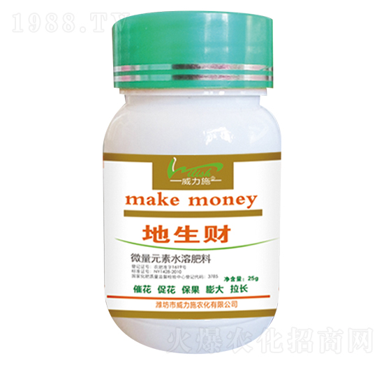 地生財微量元素水溶肥料-威力施