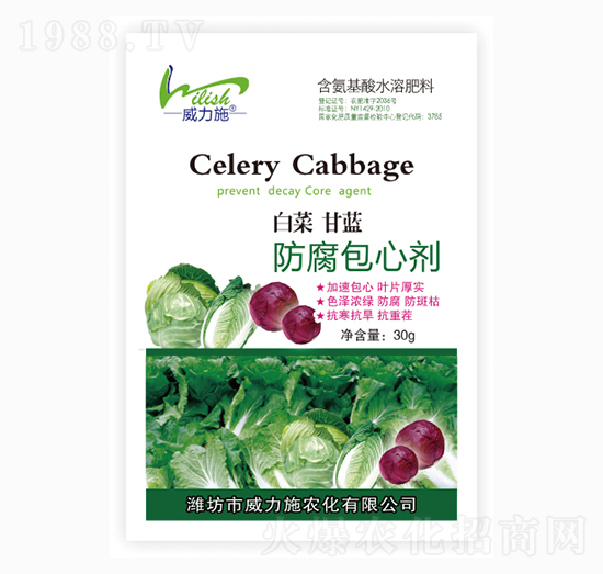 白菜甘藍(lán)防腐包心劑-威力施