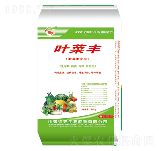 葉菜豐-海天生物