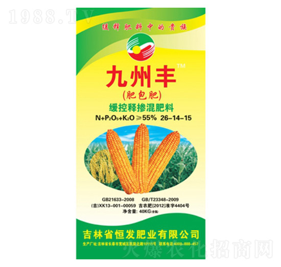 緩控釋摻混肥料26-14-15-九州豐-恒發(fā)肥業(yè)