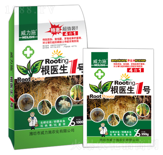 根醫(yī)生1號(hào)-威力施