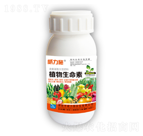 植物生命素-威力施