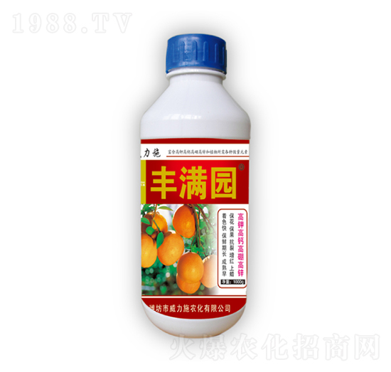 豐滿園-威力施