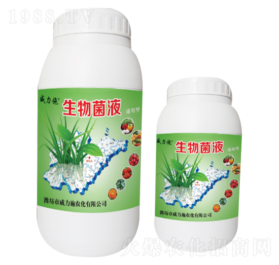 生物菌液瓶裝-威力施