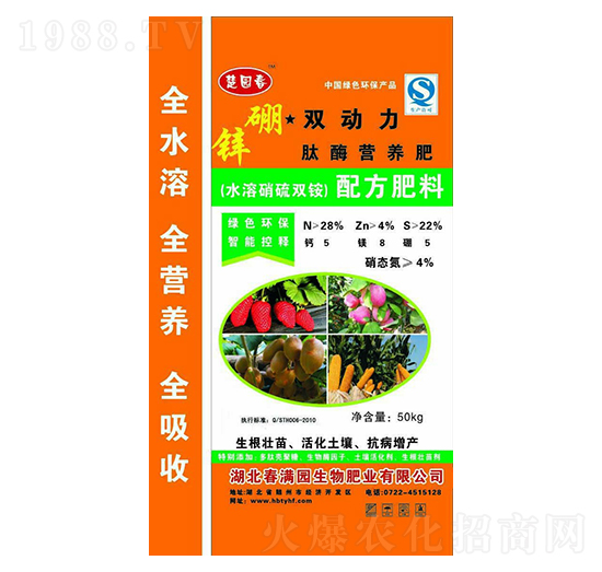 鋅硼雙動(dòng)力28-4-22-楚園春-巴特旺